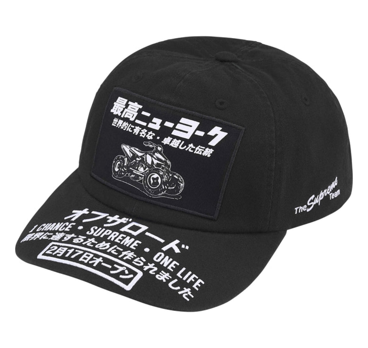 Supreme ATV 6 Panel hat