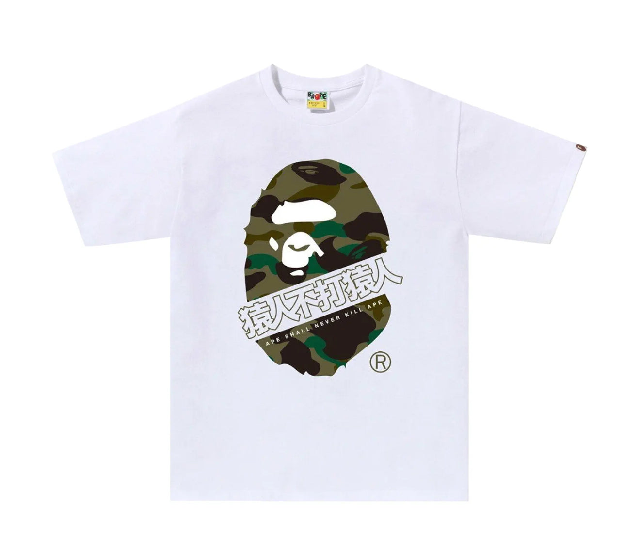 A Bathing Ape 1st Camo “Kanji” Tee - White/Green