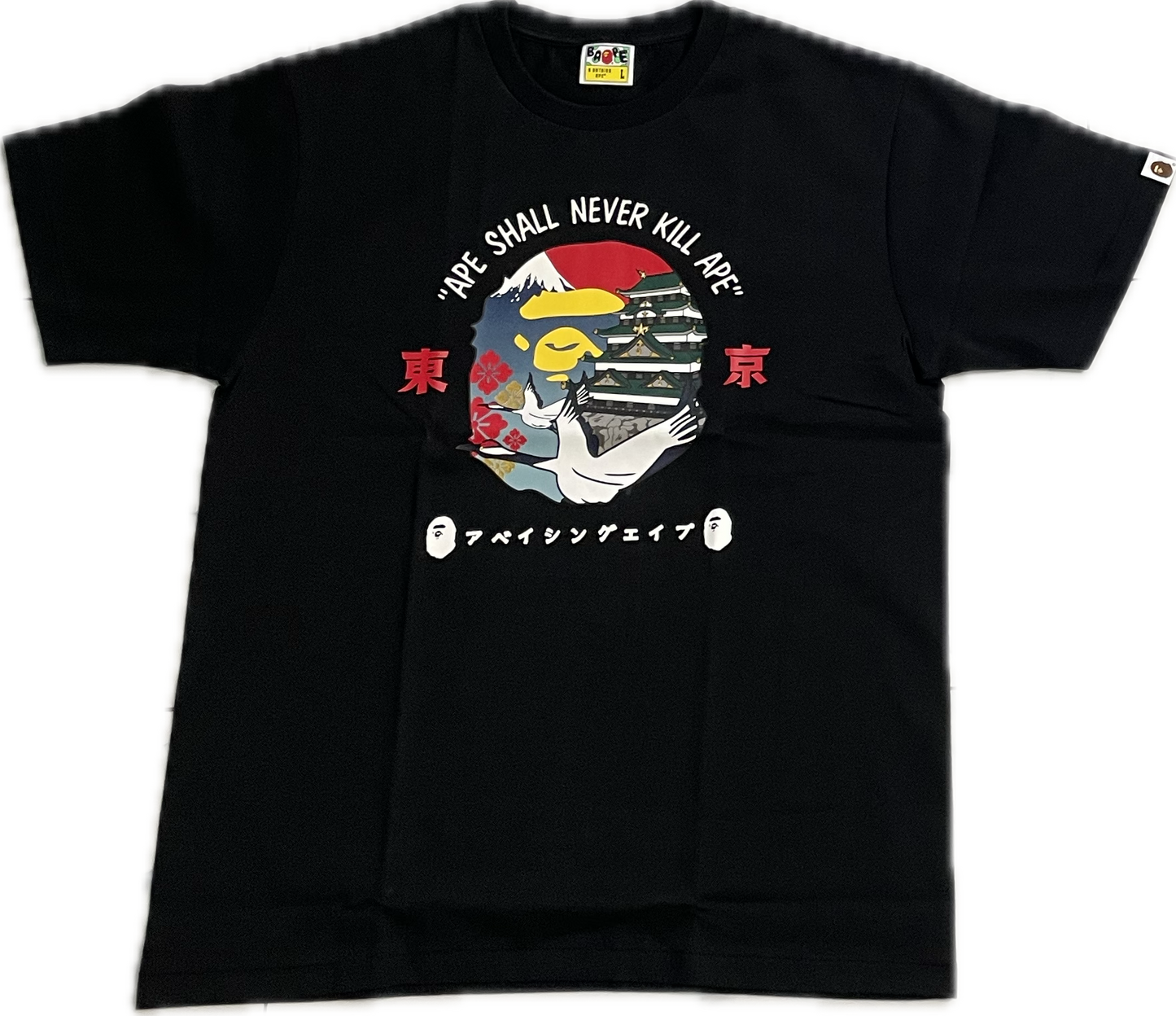 A Bathing Ape Japan Exclusive