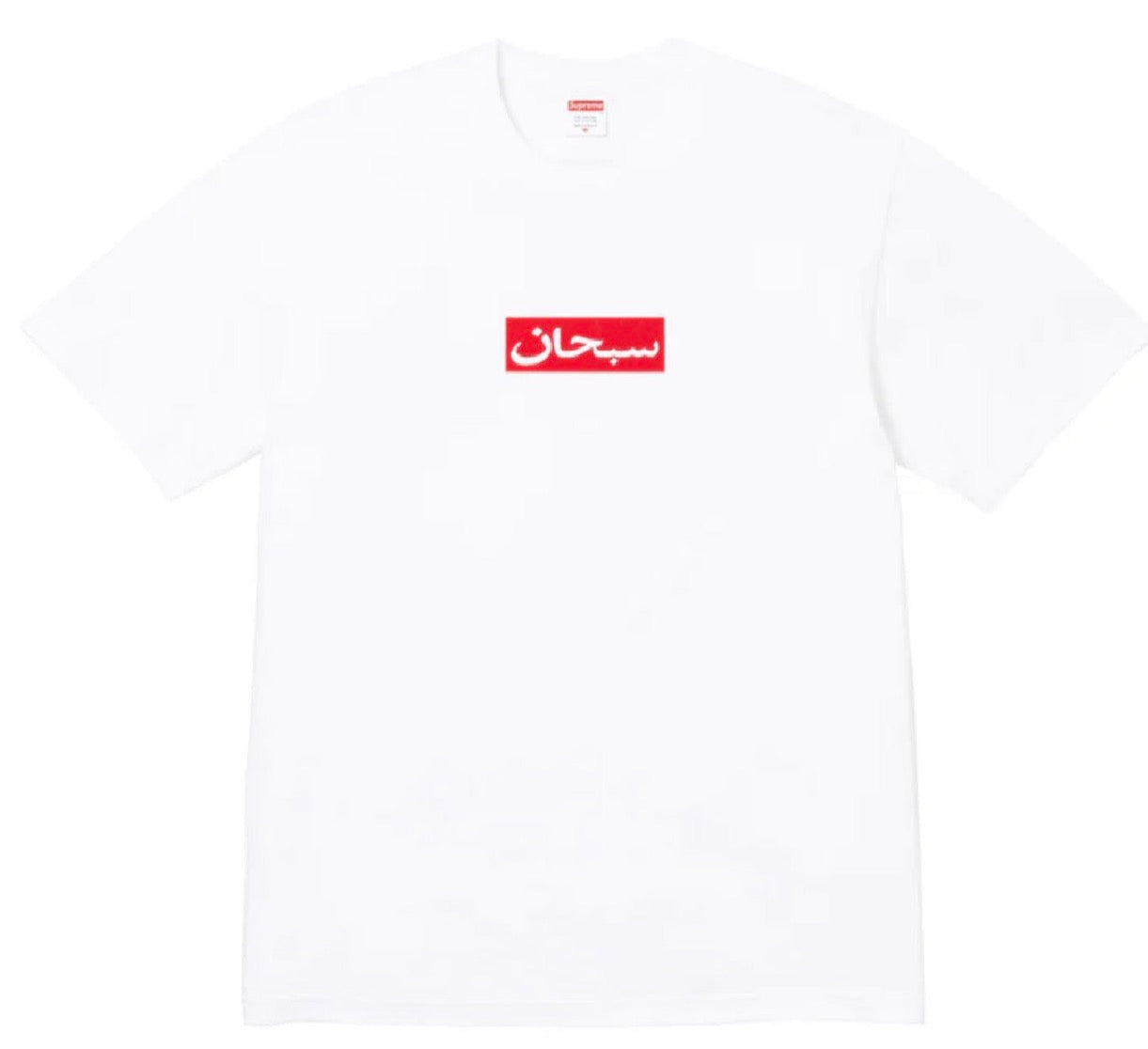 Supreme Arabic Box Logo Tee White
