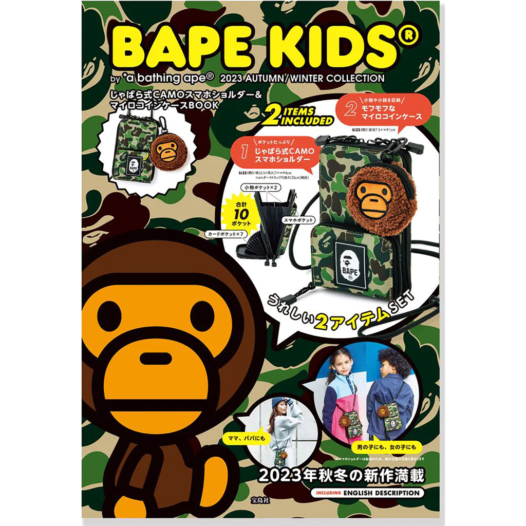 A Bathing Ape Emook Bag A/W 2023