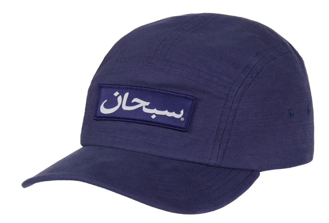 Supreme “Arabic” Camp Cap