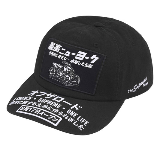 Supreme ATV 6 Panel hat