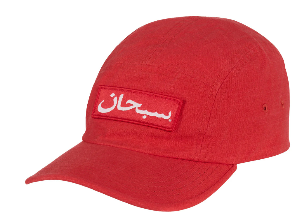 Supreme “Arabic” Camp Cap