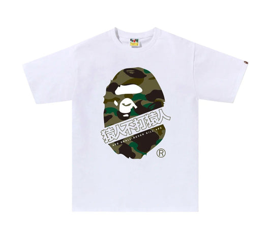 A Bathing Ape 1st Camo “Kanji” Tee - White/Green