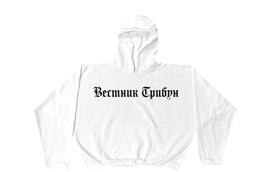 Yeezy HD-01 Hoodie