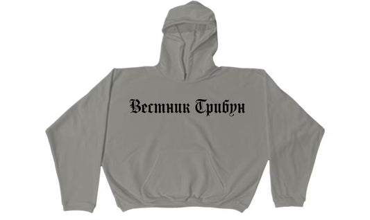 Yeezy HD-01 Hoodie