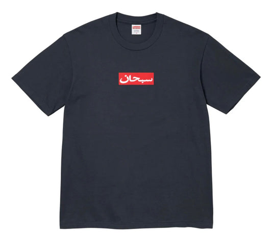 Supreme Arabic Box Logo Tee