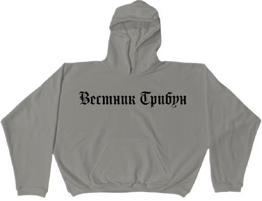 Yzy x Gosha Rubchinskiy HD-01 Hoodie Grey
