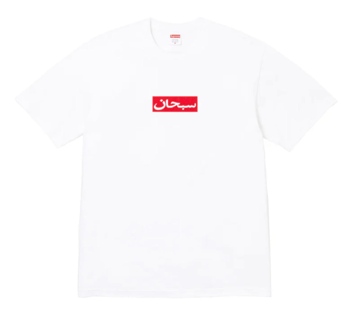 Supreme Arabic Box Logo Tee