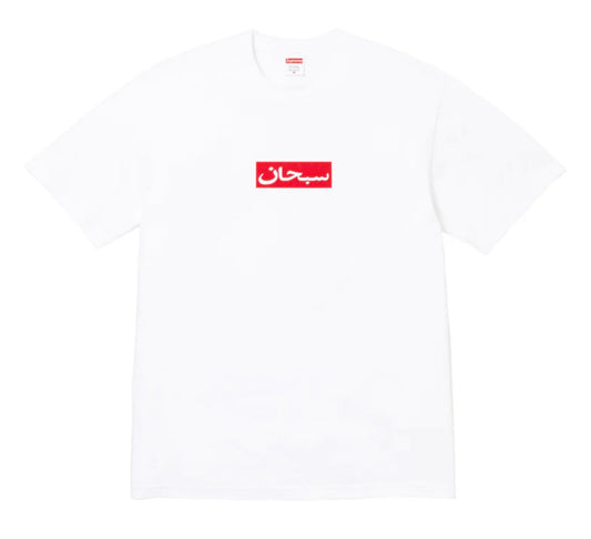 Supreme Arabic Box Logo Tee