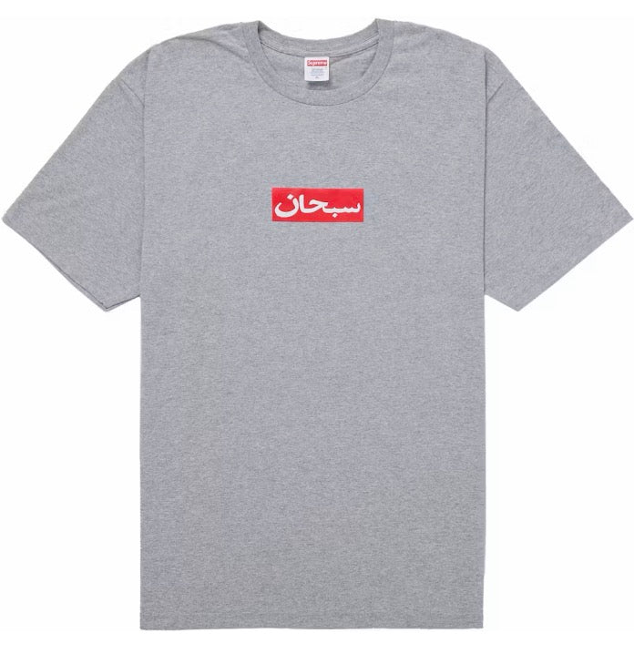 Supreme Arabic Box Logo Tee