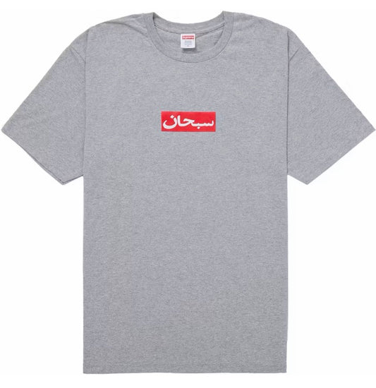 Supreme Arabic Box Logo Tee
