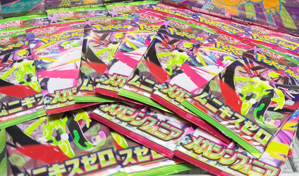 PK Japanese Packs