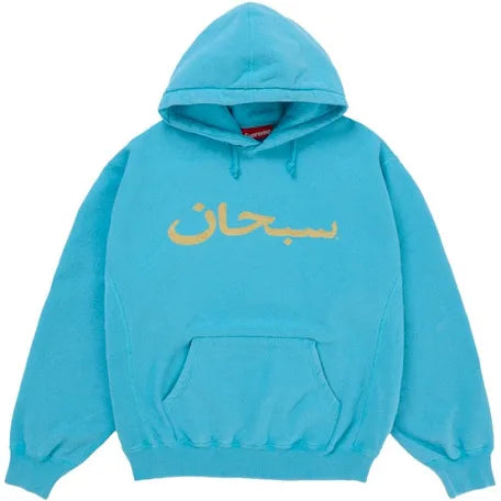 Supreme “Arabic” Logo Hoodie Blue SS26