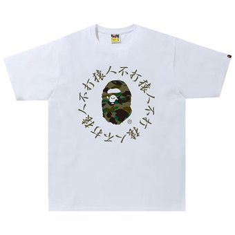 Bape “1st Camo Kanji Logo” Tee White
