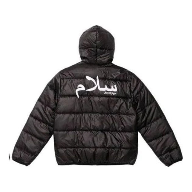 Supreme x Undercover Puffer Jacket