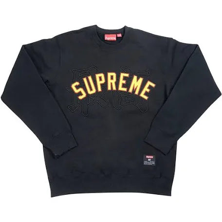 Supreme Arc Logo Kanji Crewneck Black